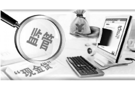 奉化融资清欠服务