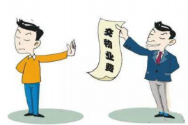 奉化企业清欠服务