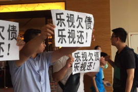 奉化讨债公司成功追回消防工程公司欠款108万成功案例