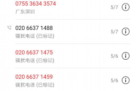 奉化债务清欠服务